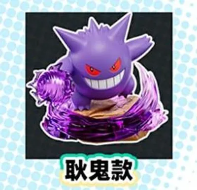 Produktbild von Figur - Pokemon - Battle Miniature Scene Ornament - Gengar