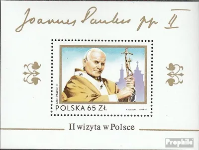 Produktbild von Briefmarken Polen 1983 Mi Block91 (kompl.Ausg.) postfrisch Papst Johannes Paul II.