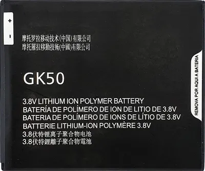 Obrázok produktu pre Motorola batéria GK50 pre Moto E3 Power / XT1706 Handyakku4you