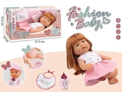 Zdjęcie produktu dla Lalka bobas z akcesoriami 25cm - ADAR
