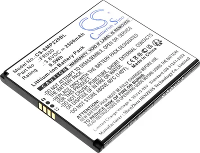 Image de TECHTEK Batterie compatible avec [Sunmi] P2 Mini remplace FR020, pour SW-FR020