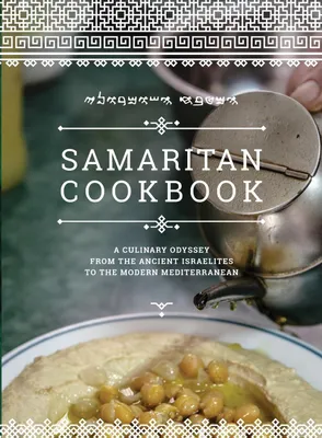 Produktbild von Samaritan Cookbook