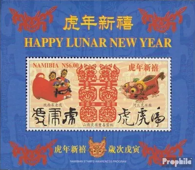 Produktbild von Briefmarken Namibia - Südwestafrika 1997 Mi Block35 (kompl.Ausg.) postfrisch Chinesisches Neujahr