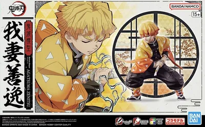 Image de Bandai MODEL KIT DEMON SLAYER AGATSUMA ZENITSU