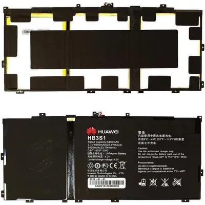 Produktbild von Huawei MediaPad 10 FHD S10 S101U Akku HB3S1