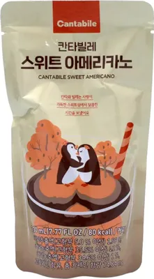 Produktbild Cantabile Sweet Americano Coffee Flavor cremiger Kaffee 230ml
