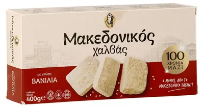 Produktbild von Halva Makedonikos | Griechische Süßware mit Vanille | traditionell | 400 g
