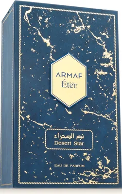 Zdjęcie produktu dla Armaf Éter Desert Star EDP 100 ml UNISEX