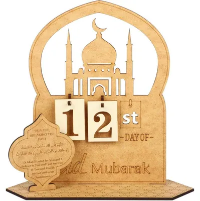 Image de Calendrier du Ramadan, calendrier de l'Avent en bois, "Eid Mubarak", décoration "faites-le vous-même", année 2025