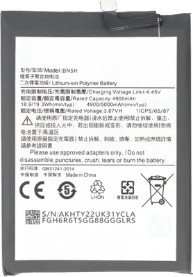 Obrázok produktu pre Avizar, Li-Polymérová batéria Xiaomi Poco M4 5G / Note 11E 5000mAh, čierna / biela
