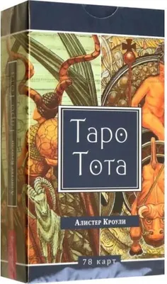 Produktbild von Taro Tota (78 kart)