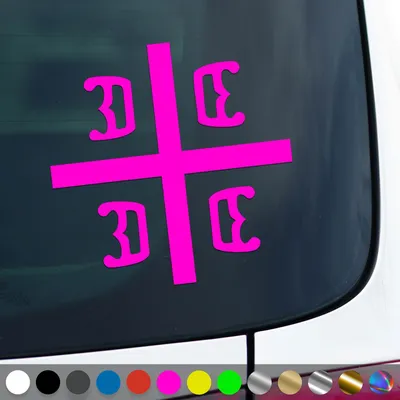 Produktbild von PantherPixel Serbien Aufkleber Samo Sloga Srbina Spasava Srbija Sticker Auto Geschenkidee Farbe Neon-Pink