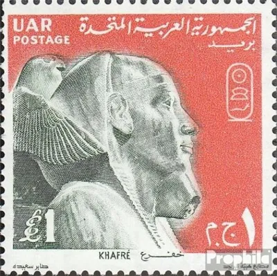 Produktbild von Briefmarken Ägypten 1970 Mi 1000 (472) (kompl.Ausg.) postfrisch Cephren