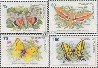 Produktbild von Briefmarken Tadschikistan 1998 Mi 133-136 (kompl.Ausg.) postfrisch Schmetterlinge