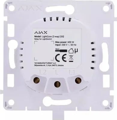 Immagine prodotto di Ajax SMART HOME LIGHTCORE 2WAY/45112 AJAX