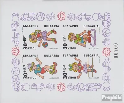 Produktbild von Briefmarken Bulgarien 1989 Mi Block207B (kompl.Ausg.) ungezähnt postfrisch Kinderspiele