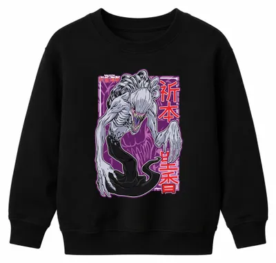 Zdjęcie produktu dla Eldritch Monster ze szponami i kanji Horror Gift Halloween Uni Bluza dziecięca, czarny, 152