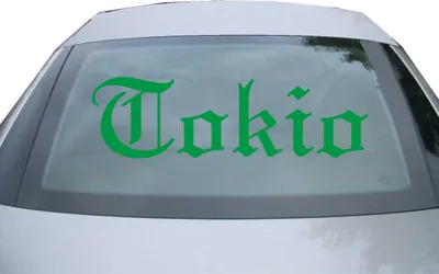 Produktbild von Indigos UG - Aufkleber Heckscheibe & Motorklappe DE6888 - grün - 600x177 mm - Cokio - Auto Scheiben Fenster Heckklappe Tuning Racing JDM - Die cut