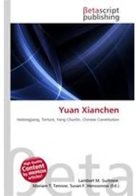 Obrázek produktu pro Yuan Xianchen