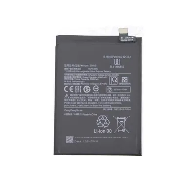 Produktbild von Xiaomi BN59 Original Akku 5000mAh (BN59)