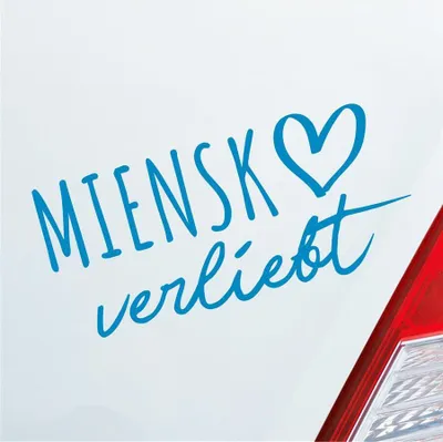 Produktbild von Auto Aufkleber Miensk verliebt Herz Stadt Heimat Liebe Car 19x9 cm Hellblau Sticker Heckscheibenaufkleber