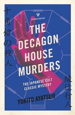 Produktbild von The Decagon House Murders