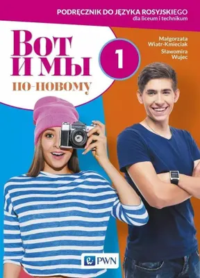Zdjęcie produktu dla Wot i my. Po nowomu. 1 podr. w.2019 PWN