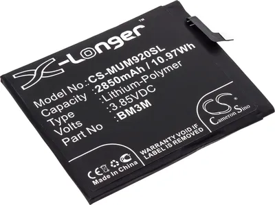 Image de TECHTEK Batterie compatible avec [Xiaomi] Mi 9SE remplace BM3M