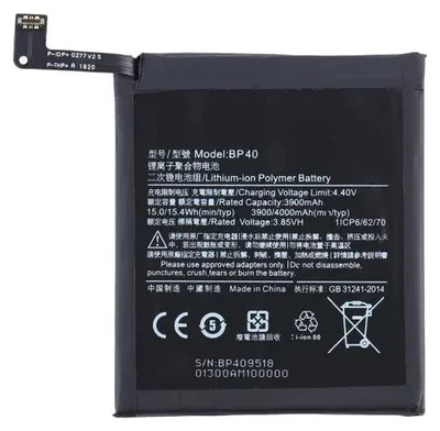 Produktbild von Tradebit Akku für Xiaomi Mi 9T Pro / Redmi K20 Pro BP40 4000mAh + Montageband Handy Akku Li-Ion Ersatzakku Reparatur