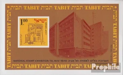 Produktbild von Briefmarken Israel 1970 Mi Block7 (kompl.Ausg.) FDC Postamt Tel Aviv