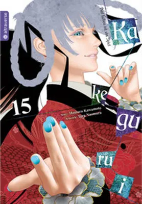 Image de Kakegurui - Das Leben ist ein Spiel 15