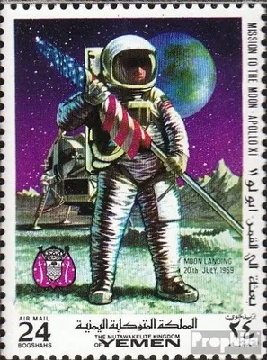 Produktbild von Briefmarken Jemen (Königreich) 1969 Mi 798A (kompl.Ausg.) postfrisch Erste bemannte Mondlandung - Apollo 11