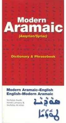 Immagine prodotto di Modern Aramaic Dictionary & Phrasebook: (Assyrian/Syriac)