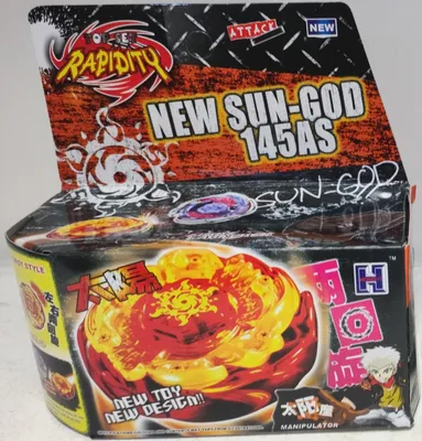 Obrázek produktu pro Kreisel 4D New Sun-God 145AS, model BB89, s odpalovacím mechanismem s lanem, akcelerátorem 180 a kovovou špičkou