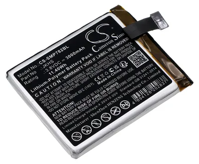 Obrázek produktu pro TECHTEK Baterie kompatibilní s [Sunmi] M2, T7820 nahrazuje JKHS