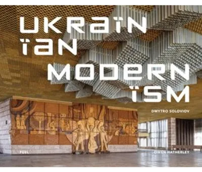 Zdjęcie produktu dla Ukrainian Modernism