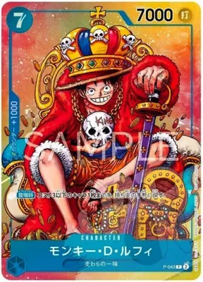 Produktbild von One Piece Card Game - Monkey D Luffy Karte P-043 PROMO CARD Weekly Shonen Jump JAPAN