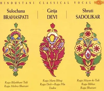 Obrázok produktu pre - Indische klassische Musik -   - (CD / I)