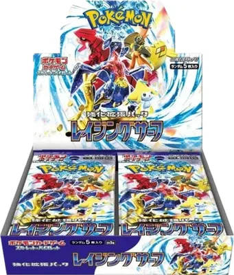 Immagine prodotto di POKÉMON 39139 Display Surf Infuriato