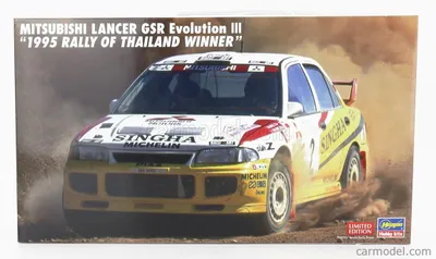 Immagine prodotto di 124 Mitsubishi Lancer GSR Home