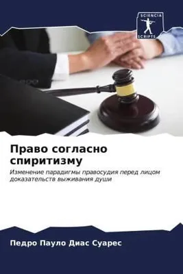 Produktbild von Prawo soglasno spiritizmu