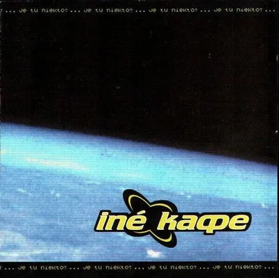 Zdjęcie produktu dla Iné Kafe - Je tu niekto? (CD)