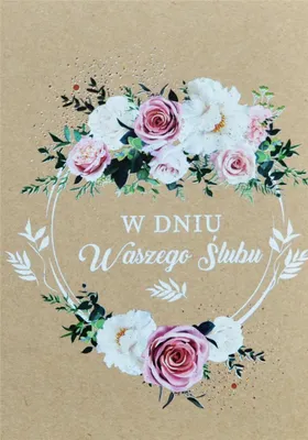 Image de Carte de vœux Mariage