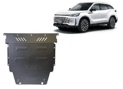 Produktbild von Unterfahrschutz für Motor der Marke Baic Beijing X75