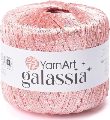 Zdjęcie produktu dla Yarn Art Galassia 5829 Przędza dziewiarska