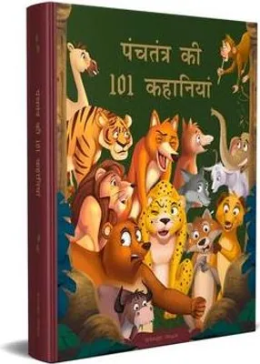 Immagine prodotto di Panchatantra KI 101 Kahaniyan