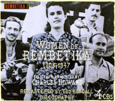 Zdjęcie produktu dla Kobiety z Rembetiki 1908-1947
