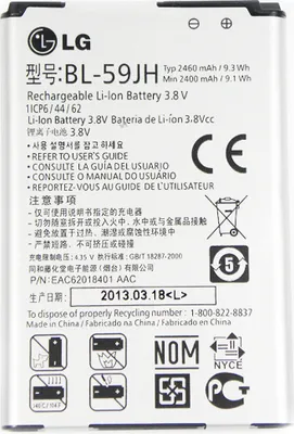 Obrázek produktu pro Originální baterie LG pro modely P710, P715 a Optimus L7 II Dual, typ BL-59JH, EAC62018401