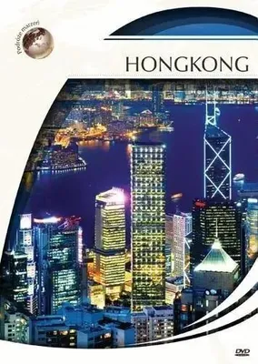 Obrázok produktu pre Cesty snov. Hongkong – kolektívne dielo