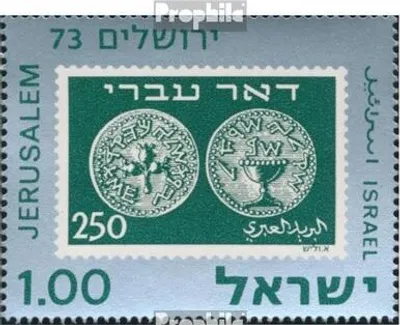 Produktbild von Briefmarken Israel 1974 Mi 604,605,606 (kompl.Ausg.) FDC Briefmarkenausstellung